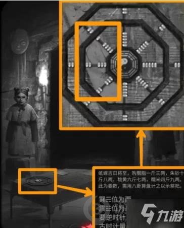 几乎死亡游戏攻略大全 新手必看通关技巧分享
