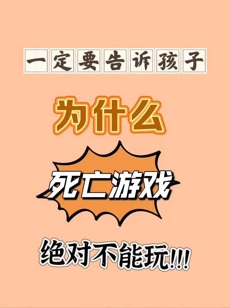 几乎死亡游戏攻略大全 新手必看通关技巧分享