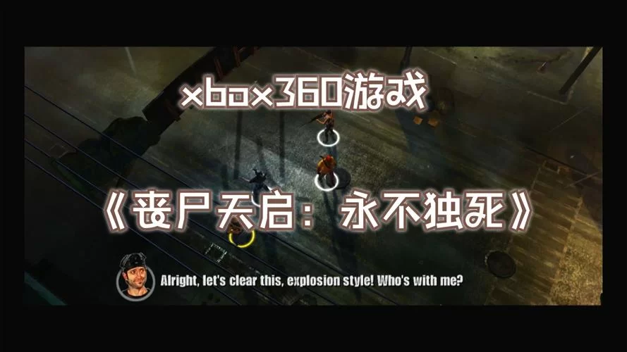 几乎死亡版本大全 游戏开发中最危险的版本危机