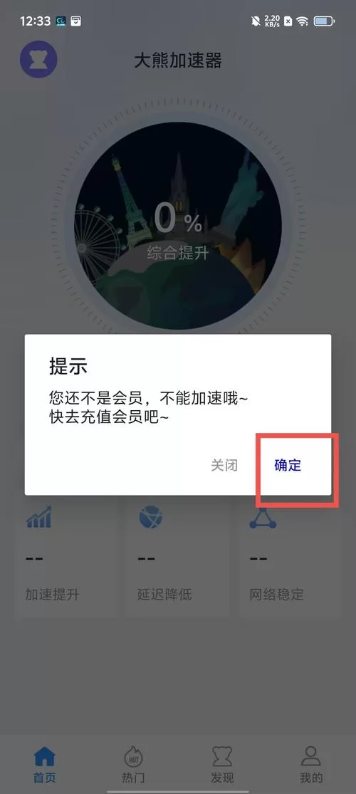 凤凰V11外传Wet安卓汉化最新版本体验评测