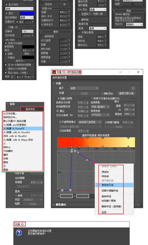 凤凰V11外传What最新版本评测体验到底值不值得买