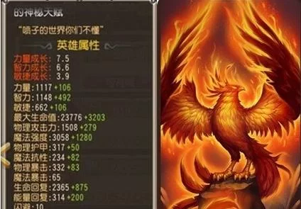 凤凰V11外传What最新版本评测体验到底值不值得买