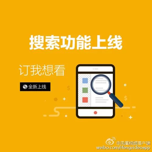 凤凰V11外传What最新版本评测体验到底值不值得买