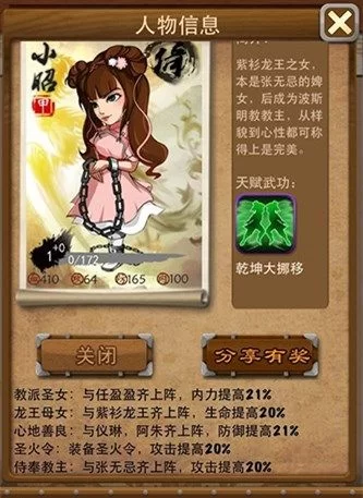 凤凰杨过游戏剧情任务通关全解析 凤凰杨过游戏剧情任务通关全解析