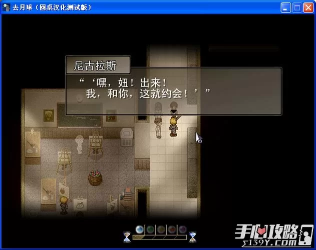 凤凰杨过游戏剧情任务通关全解析