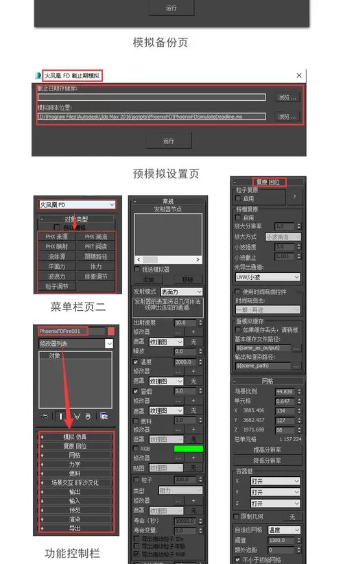 凤凰汉化版最新更新内容一览 新增功能抢先看 凤凰汉化版最新更新内容一览 新增功能抢先看
