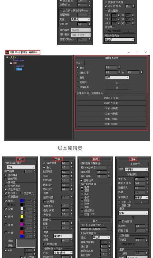凤凰汉化版最新更新内容一览 新增功能抢先看 凤凰汉化版最新更新内容一览 新增功能抢先看