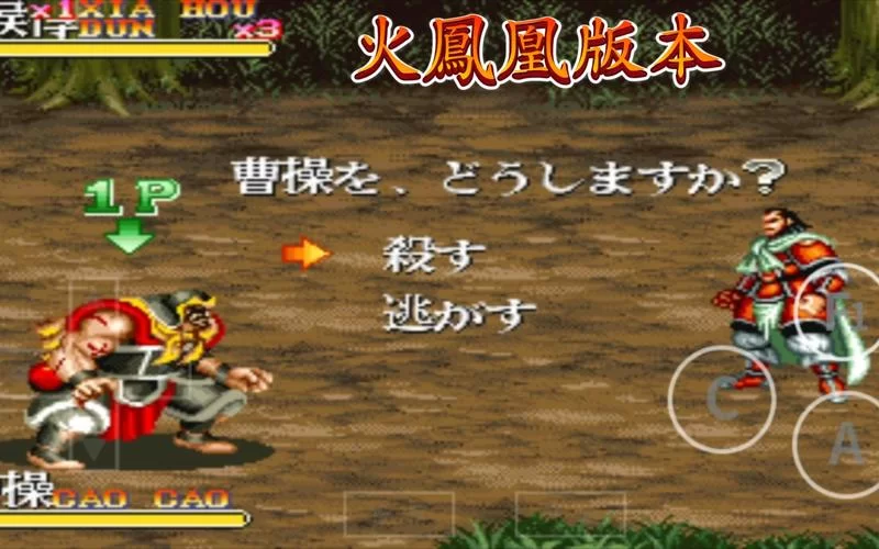 凤凰游戏攻略全关卡通关 高手必备技巧总结 凤凰游戏攻略全关卡通关 高手必备技巧总结