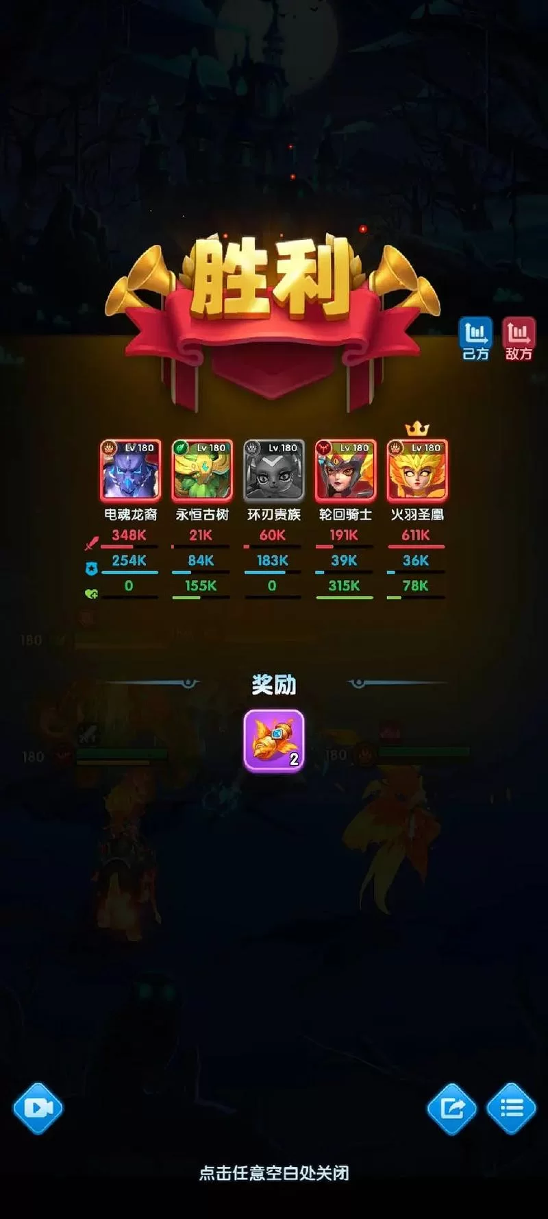 凤凰游戏攻略全关卡通关 高手必备技巧总结 凤凰游戏攻略全关卡通关 高手必备技巧总结