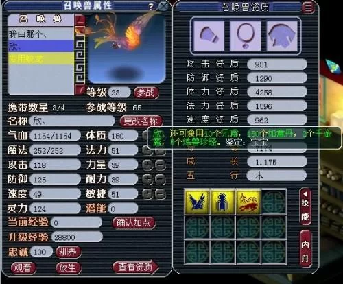 凤凰游戏攻略全关卡通关 高手必备技巧总结 凤凰游戏攻略全关卡通关 高手必备技巧总结