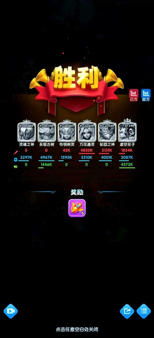 凤凰游戏攻略全关卡通关 高手必备技巧总结 凤凰游戏攻略全关卡通关 高手必备技巧总结