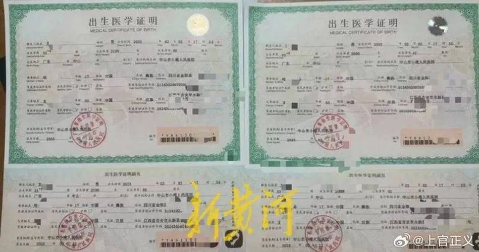 出生证明最新版本和旧版有什么区别