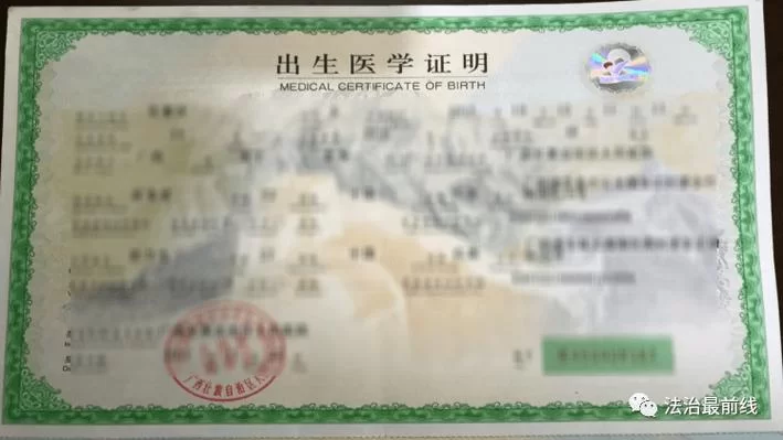 出生证明最新版本和旧版有什么区别