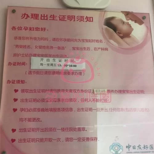 出生证明最新版本和旧版有什么区别