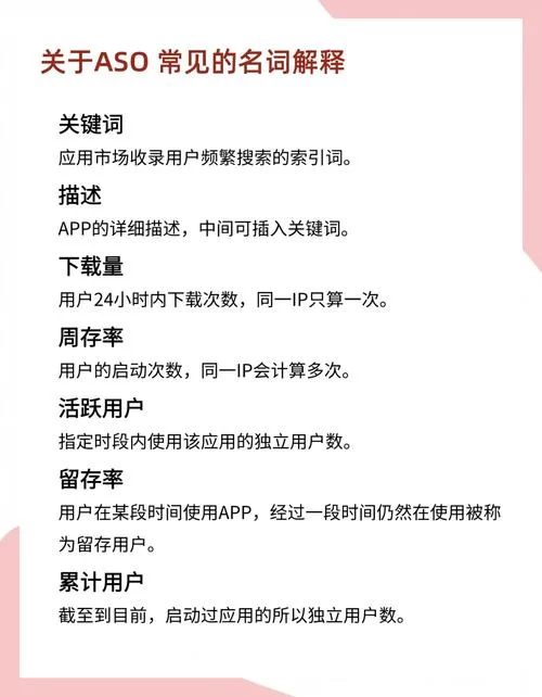 刀剑ASO更新地址在哪里看 官方最新入口指南