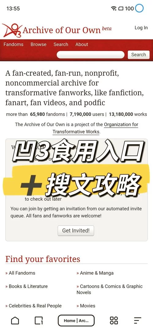 刀剑ASO更新地址在哪里看 官方最新入口指南