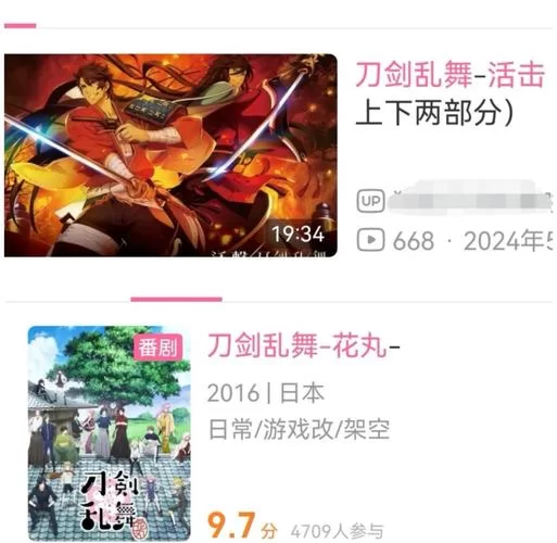 刀剑ASO更新地址在哪里看 官方最新入口指南