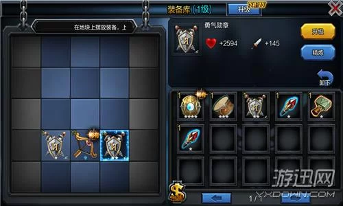 刀剑ASO游戏官网新手入门指南与技巧分享