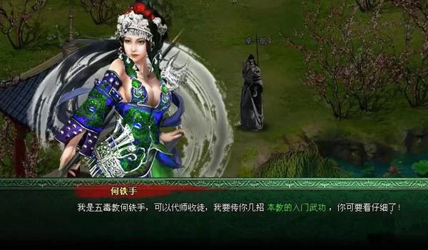 刀剑ASO游戏官网新手入门指南与技巧分享
