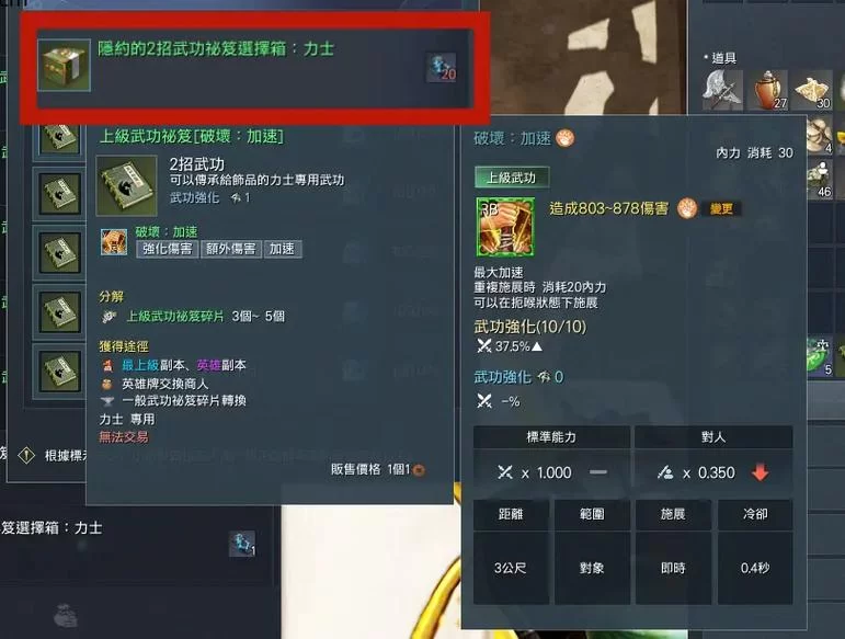 刀剑ASO游戏官网新手入门指南与技巧分享