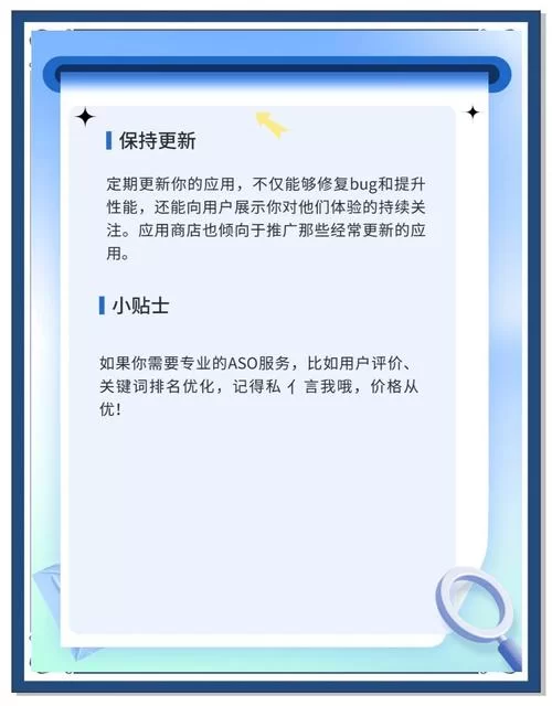 刀剑ASO游戏官网新手入门指南与技巧分享