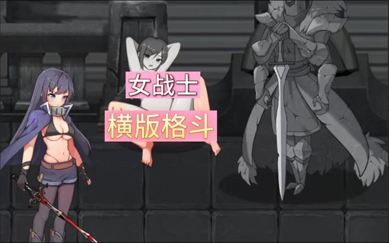 刀剑ASO绅士游戏推荐 这几款不容错过
