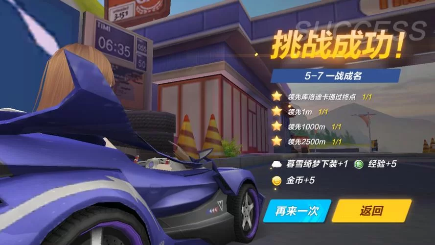 刀剑SAO第一部杨过游戏剧情解析全流程介绍