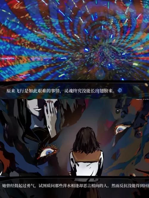 刀剑SAO第一部杨过游戏剧情解析全流程介绍