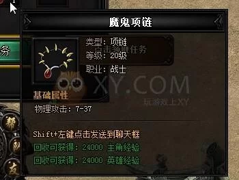 刀剑SAO第一部杨过游戏剧情解析全流程介绍
