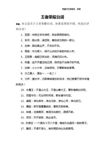 刘婵养成计划下载问题 常见错误及解决方法