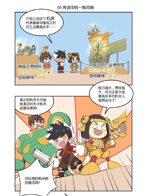 刘婵养成计划下载问题 常见错误及解决方法