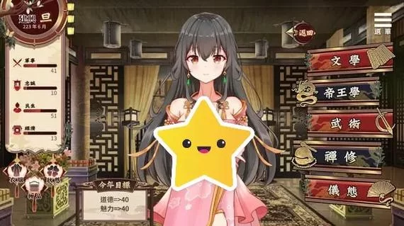 刘婵养成计划最新版本怎么玩 快速上手指南