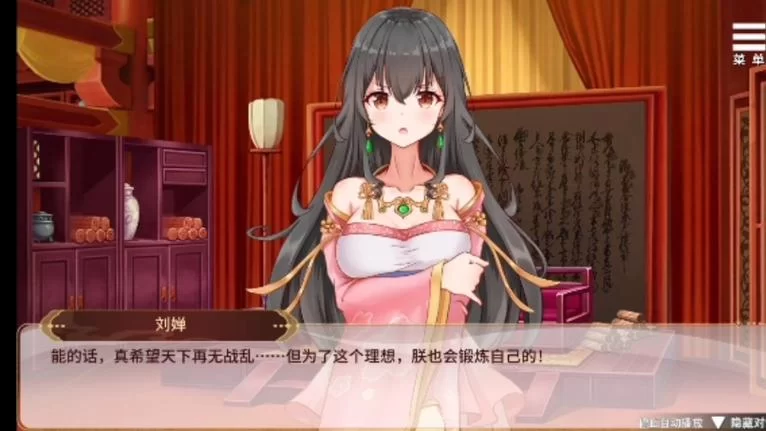 刘婵养成计划最新版本怎么玩 快速上手指南