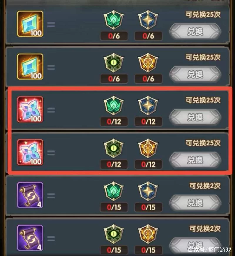 创世秩序游戏官网最新活动福利一览表