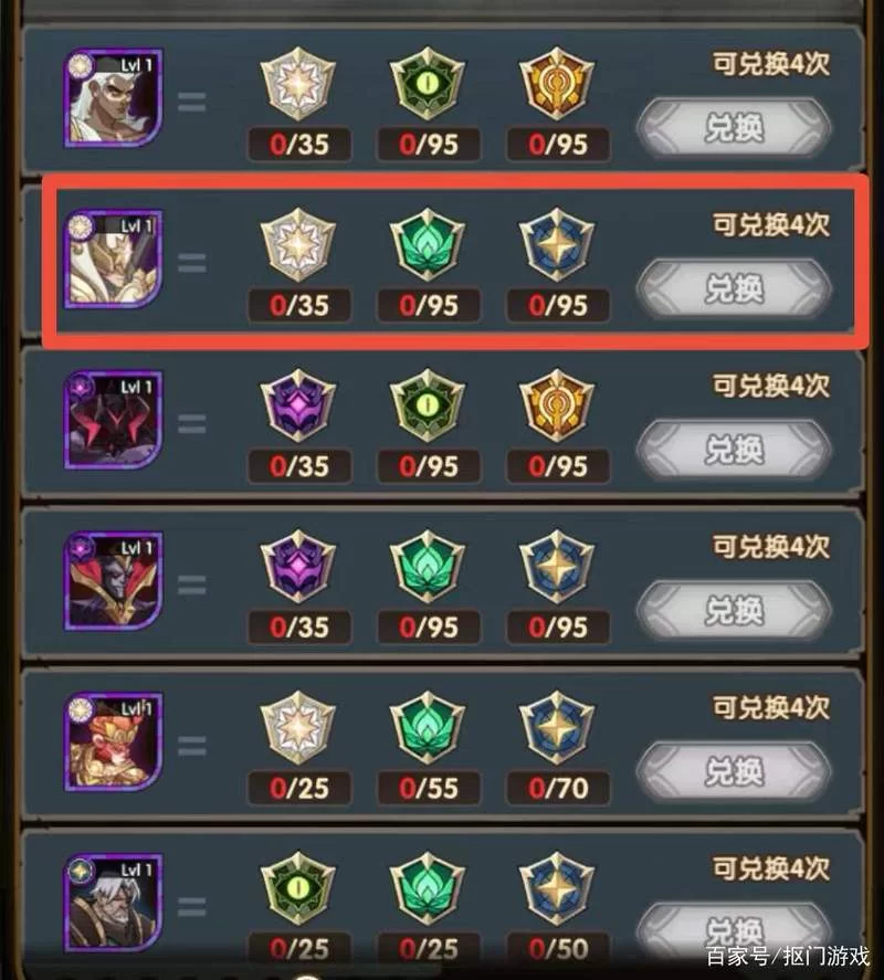 创世秩序游戏官网最新活动福利一览表