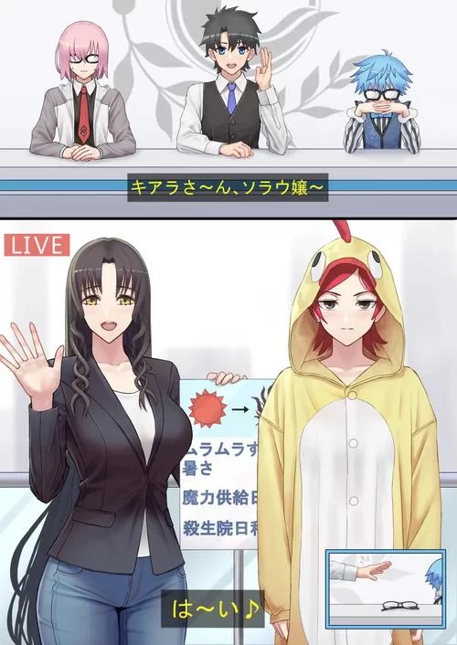 创世秩序绅士游戏剧情 主线故事背景大揭秘
