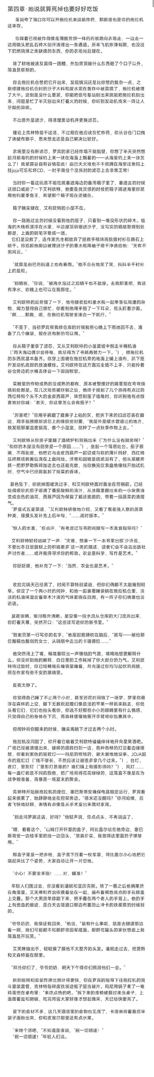 利特泽纳女王领地下载问题 常见问题解决方法