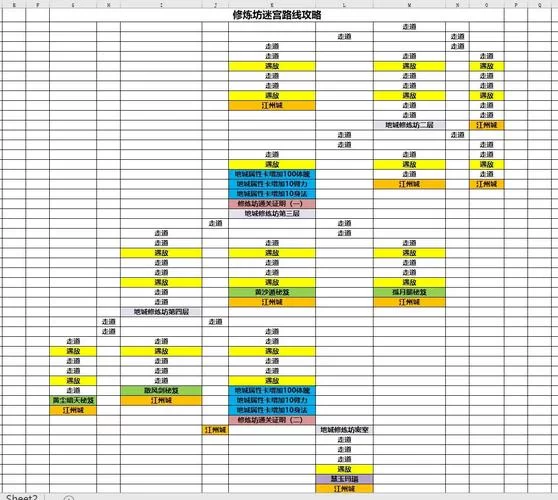 剑侠风尘恋曲最新隐藏任务触发方法大公开