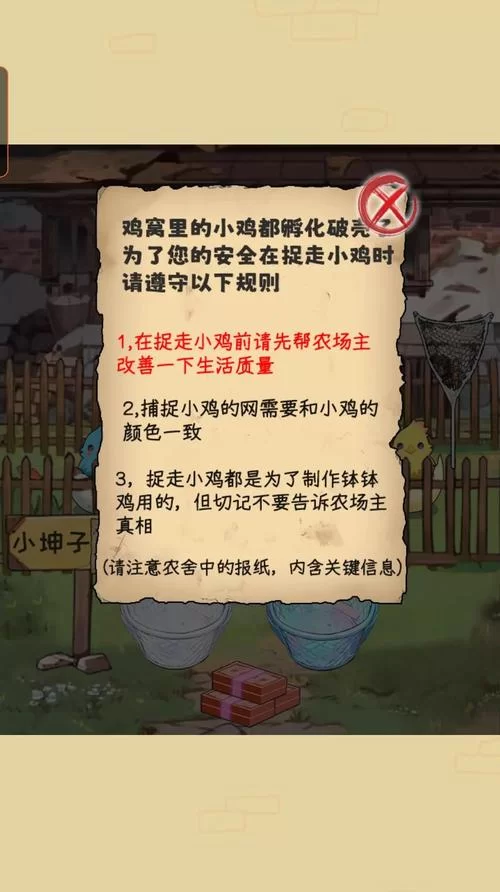 剑侠风尘恋曲最新隐藏任务触发方法大公开