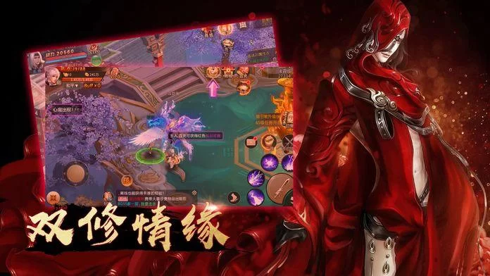 剑侠风尘恋曲游戏介绍 武侠恋爱剧情全解析