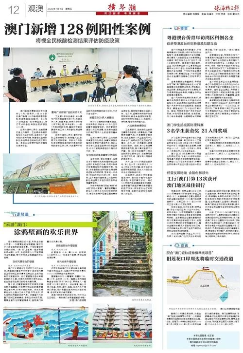 加藤的新生活最新版本是多少 现在更新到哪一版了