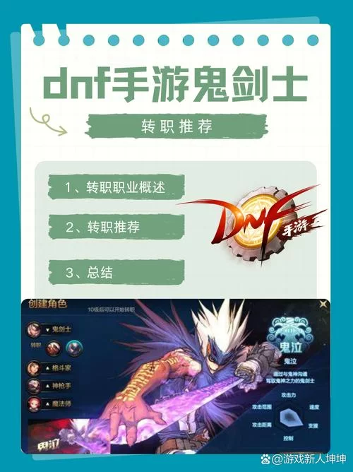 加藤的新生活版本大全玩法详解与技巧