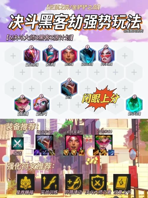 加藤的新生活版本大全玩法详解与技巧