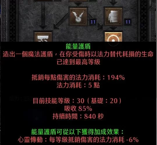 加藤的新生活版本大全玩法详解与技巧