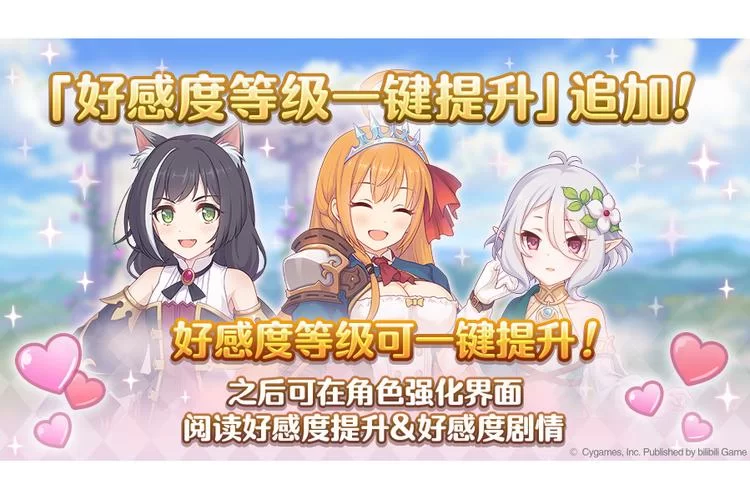 动漫女孩游戏攻略指南 快速提升角色好感度秘诀