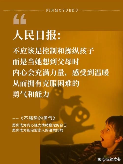 勇气之爱安卓安装教程 轻松下载畅玩无压力
