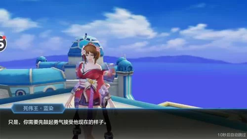 勇气之爱安卓汉化攻略 解锁全部隐藏结局