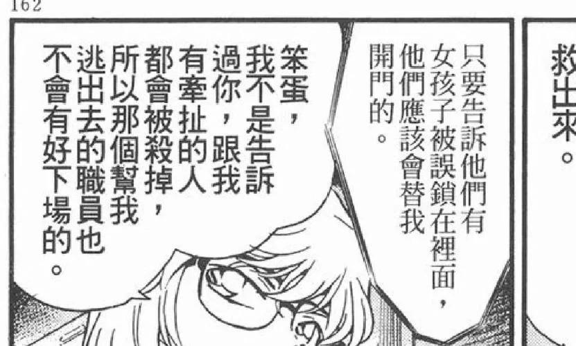 勇气之爱安卓汉化攻略 解锁全部隐藏结局