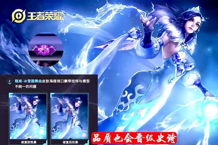 勇者姬最新版本是多少 2023最新版号大公开
