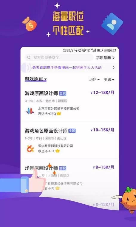 勇者姬最新版本是多少 2023最新版号大公开